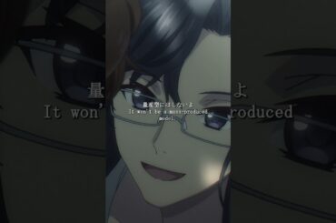 ep.04┃君の顔は私にとって一級品だ　#斎藤千和  #豊永利行   #your_forma  #anime  #アニメ