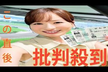 【オークス】春Ｇ１・７戦５勝の皆藤愛子　◎エンブロイダリー中心の３連複で勝負！