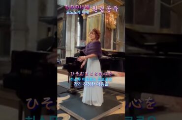 もののけ姫 모노노케 히메 [원령공주] / 松井菜桜子 마츠이 나오코