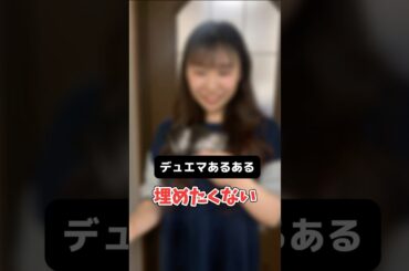 【デュエマあるある】選択に迷う、、#shorts #デュエマ