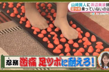 woman’s pantyhose feet Part.19