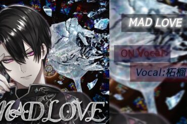 【ブラスタ】MAD LOVE/ON:Vocal