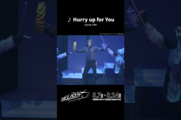 【#エリステ Live Part PLAYBACK】#エリオスR #寿里 #横井翔二郎