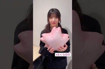 【上村莉菜】28歳になったりなちゃん💗【櫻坂46】