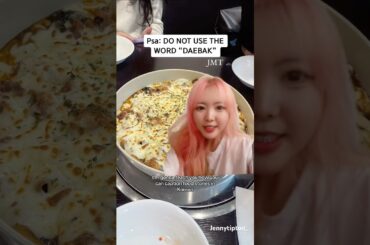 🇰🇷「テバク」って外国人しか使わないの…？| #韓国語 #ソウル ￼