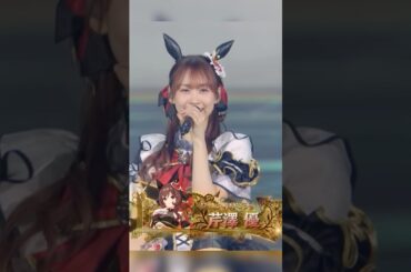 【ウマ娘】ジェンティルドンナ担当の芹澤優がハマり役すぎてヤバいww