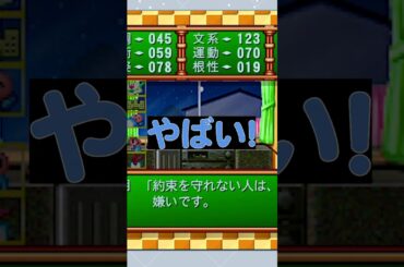 りきゃこ、波乱な高校生活[2025/05/23ハイライト] ※ネタバレあり
