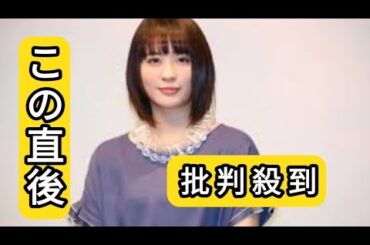 ＜北乃きい＞34歳、美脚際立つミニスカ姿に反響　「女子高生でもイケますよ！」「年取らないですよね」