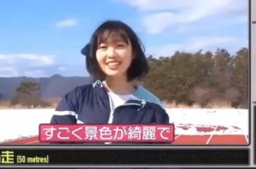 北川悠理：すごく景色がきれいで