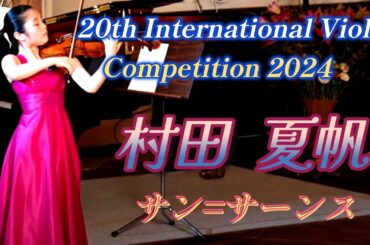 村田夏帆 20th International Competition for Violin 2024, DAY 5, ②