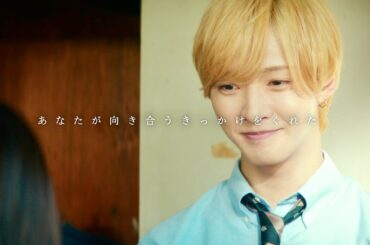 佐藤新(IMP.)、渡邉美穂に向ける優しくて友達想いの一面／映画『青春ゲシュタルト崩壊』キャラクター予告