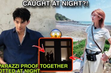 Zhao Lusi Caught Visiting Wu Lei’s Apartment Late at Night?! The Paparazzi Proof!