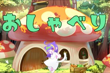 【雑談】ネットも引っ越し移動！