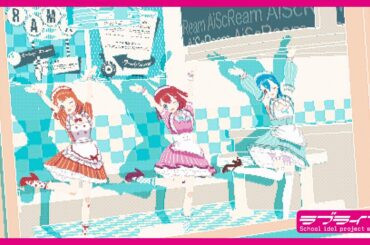 AiScReam『愛♡スクリ～ム！』Official Lyric Video