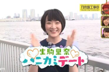 【乃木坂46】『乃木坂工事中』🌞🌞🌞「私のラッキーナンバーの8を生かして背中を8回叩いてあげた」