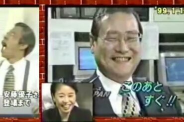 安藤さん怒ってますよ