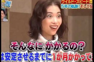 森川葵はスゴかった!!