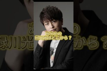 【声優】緑川光の演じたキャラ #アニメ #声優 #緑川光 #スラムダンク #ドラゴンボール