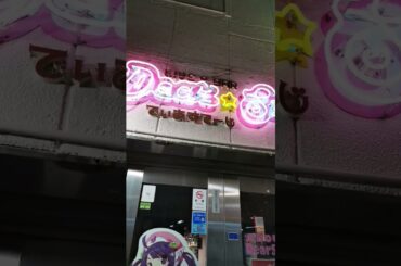 ディアステージへようこそ！