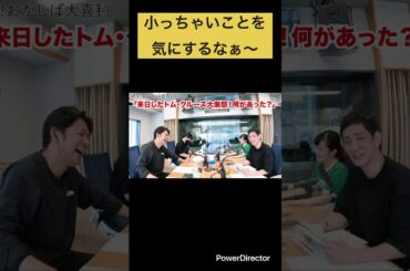 #お笑い ＃大喜利 ＃ますだおかだ #岡田圭右 #アンタッチャブル #柴田英嗣 ＃甲斐彩加