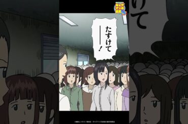 【襲来】かみつきババア（CV #種﨑敦美）、牛山サキ（CV #名塚佳織）に襲いかかる――新作TVアニメ『#ギャグマンガ日和GO』第７話をちら見せ👀 今晩はBS11で第８話放送‼️ #shorts