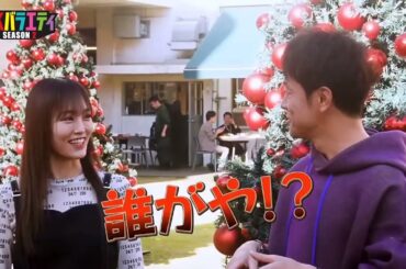 【違うわッ！】さや姉のツッコミがオモロすぎる①