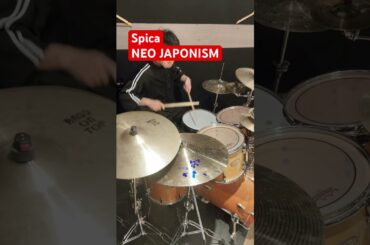 Spica/NEO JAPONISM #Spica #neojaponism #叩いてみた動画 #ドラム #地下アイドル #ふくだみ