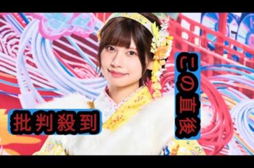 元でんぱ組.incの鹿目凛、ディアステージを退所してフリーランスに