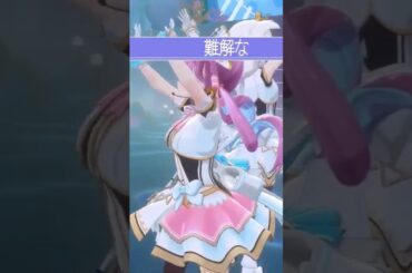 【湊あくあ】動く、動く /  Minase Inori  ft.白上フブキ #湊あくあ5周年Live #湊あくあ #ホロライブ