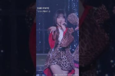 ソロパート全員優勝 Juice=Juice『全部賭けてGO!!』 #juicejuice #アイドル #ハロプロ #shorts