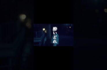 幸色のワンルームでMV風MAD作ってみた#オリジナル曲 #おすすめにのりたい #おすすめ #MAD#山田杏奈 #幸色のワンルーム