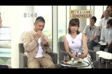 女子アナ 秋元優里 20080817 報道2001