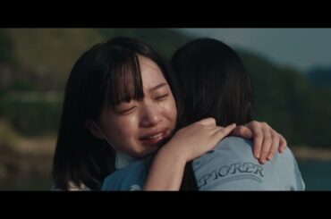 映画「この夏の星を見る」予告編（監督：山元環　出演：桜田ひより）