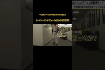 一緒にタバコ吸いに行きたい岡田彰布監督とヒーローインタビューに向かう伊藤将司選手 #阪神タイガース #プロ野球 #喫煙所 #タバコ #どんでん