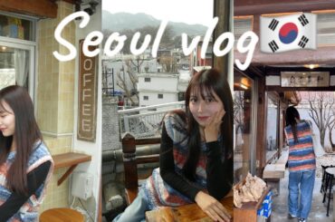 【韓国vlog2】安国&北村を散歩しながら発見！！韓国カフェ達が素敵すぎた☕️🍂| 안국&북촌 산책 중 발견한 한국 카페들 완전 대박!