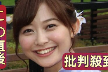 テレビ朝日・久冨慶子アナ　産休入りを報告「元気な赤ちゃんを産んで戻ってきたい」