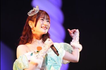 岡咲美保「インフィニット」LIVE MOVIE（Miho Okasaki 1st LIVE 2024 〜キラメキブルーム〜）