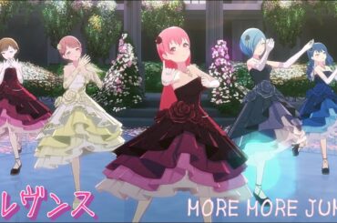 イレヴンス [プロセカ 3DMV]