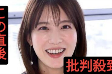 日テレ・郡司恭子アナ、結婚を発表　挙式も報告「先日、親しい方々に見守られながら」アパレルでも活躍
