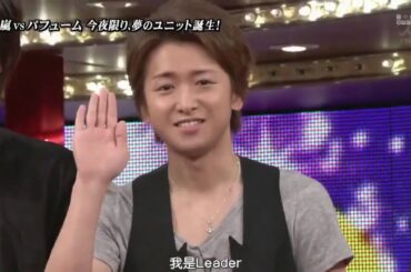 ひみつの嵐ちゃん x 嵐vsパフューム 一夜限りのユニット誕生!夢のダンスコラボも実現! x 比嘉愛未の丸裸データベース!