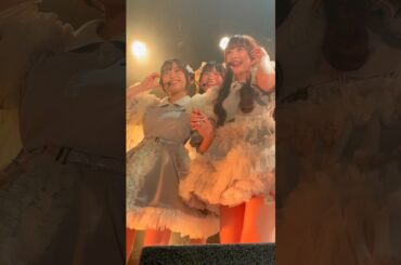 2人に駆け寄る真尋ちゃん💛💚🤍#清竜人25 #清真尋 #清さきな #清ゆな #林田真尋 #頓知気さきな #チバゆな #ライブ #アイドル