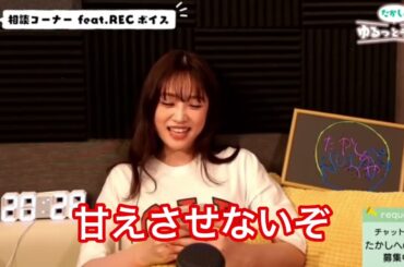 高橋ひかるに甘えても許してくれるのか？[高橋ひかる]