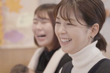 『子育て応援の町　奈義町』　　町ぐるみで安心の子育て篇　（ショート）