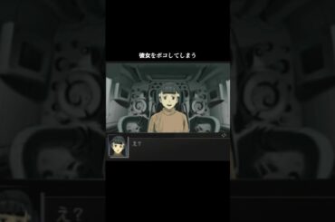 PS1【機動警察パトレイバー】 #レトロゲーム #automobile #ゲーム実況 #ずんだもん #gaming #結月ゆかり