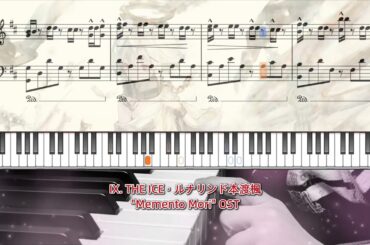 IX. THE ICE · ルナリンド本渡楓🎹"Memento Mori" OST🎹Piano Score