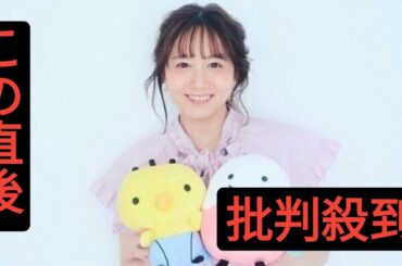 第1子妊娠中の元AKB＆SKE48大場美奈。出産の立ち会い希望は、プロ野球選手の夫も含め、まさかの6人に!?