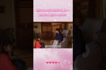 節約のため安い物ばかり購入… 精神的に貧困につながる？|Ep6#三千円の使いかた～# 葵わかな #中尾美枝# 癒し系 #ドラマ#shorts