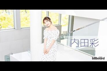 B1- ＜インタビュー＞“作品”としての存在感は、アニメや映像を超えたところにある――内田彩が進化する『アイマリンプロジェクト＋＋』を語る