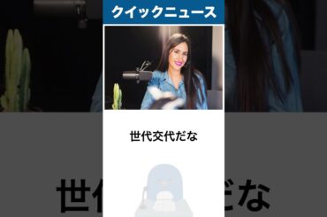 『アンパンマン』おむすびまん役、京田尚子90歳が降板。野沢雅子88歳に交代