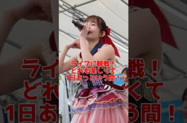 まねきケチャが平塚競輪に降り立った〜★